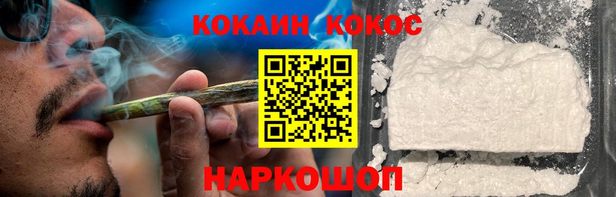Кокаин Боливия  Вход с VPN  Ярославль 