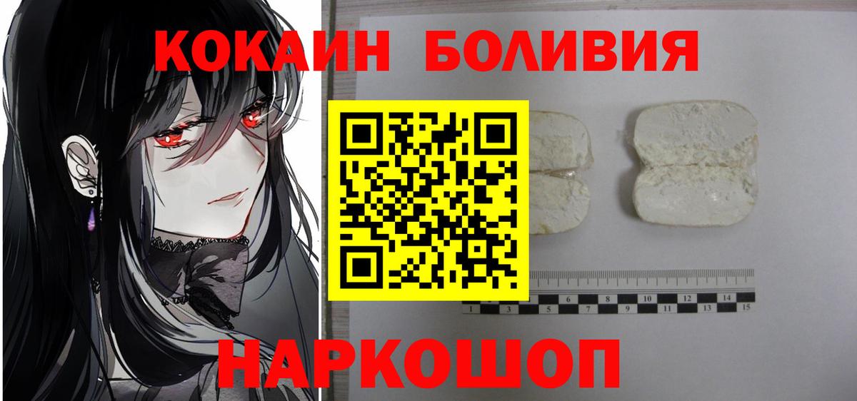 COCAIN 97% Ярославль