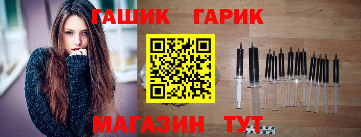 ГАШИШ хэш Ярославль