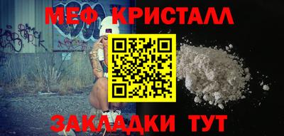 бутик Кандалакша