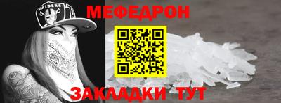 бутик Кандалакша