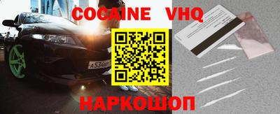 скорость Канаш