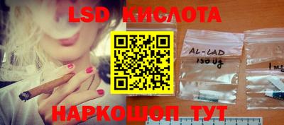 бутик Кандалакша