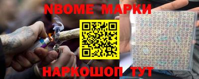 скорость Канаш