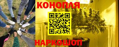 бутик Кандалакша
