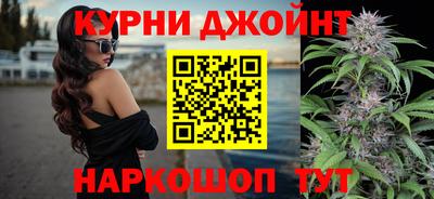 бутик Кандалакша
