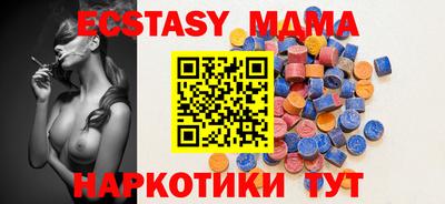 бутик Кандалакша