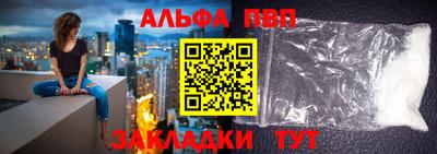 бутик Кандалакша