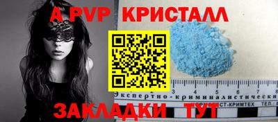 бутик Кандалакша