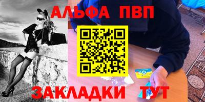 бутик Кандалакша