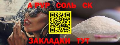 скорость Канаш