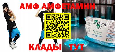 бутик Кандалакша