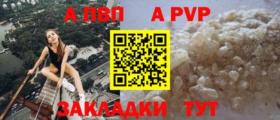 бутик Кандалакша