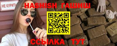 бутик Кандалакша