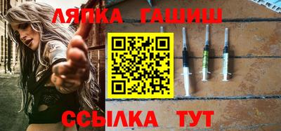 бутик Кандалакша
