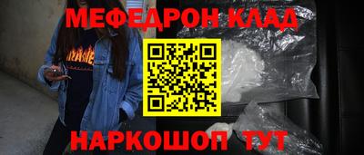 бутик Кандалакша