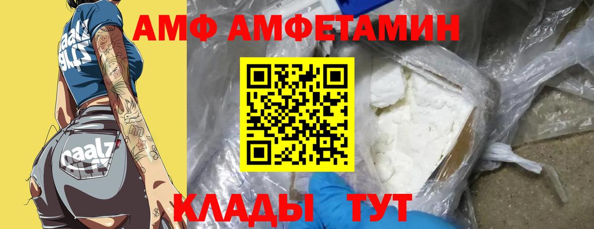 Метамфетамин мет Ярославль
